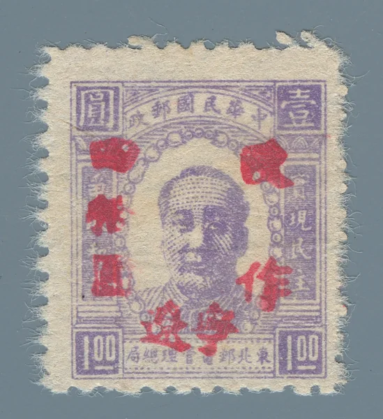 NM16 first stamp